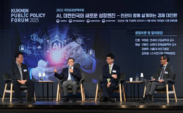국민일보 주최로 17일 서울 여의도 국민일보빌딩에서 열린 ‘2025 국민공공정책포럼’에서 패널들이 ‘AI, 대한민국의 새로운 성장엔진’이란 주제로 종합토론을 하고 있다. 왼쪽부터 김유철 LG AI연구원 전략부문장, 장병탁 서울대 AI연구원장, 이동진 상명대 경제금융학부 교수, 박희준 연세대 산업공학과 교수. 이한형 기자
