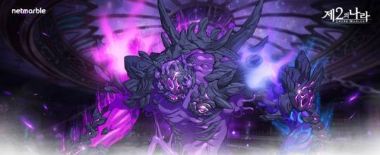 '제2의 나라: Cross Worlds' 업데이트 관련 이미지. 자료 제공 : 넷마블