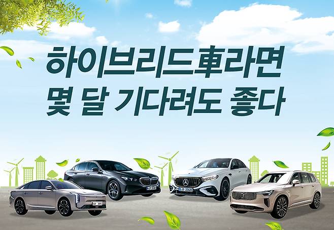 8세대 BMW 5시리즈 BMW 530e. (BMW코리아 제공), 메르세데스-AMG E 53 하이브리드 4MATIC+. (메르세데스-벤츠코리아 제공), 볼보 XC90 플러그인 하이브리드. (볼보자동차코리아 제공)