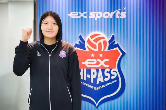 사진=한국도로공사 배구단