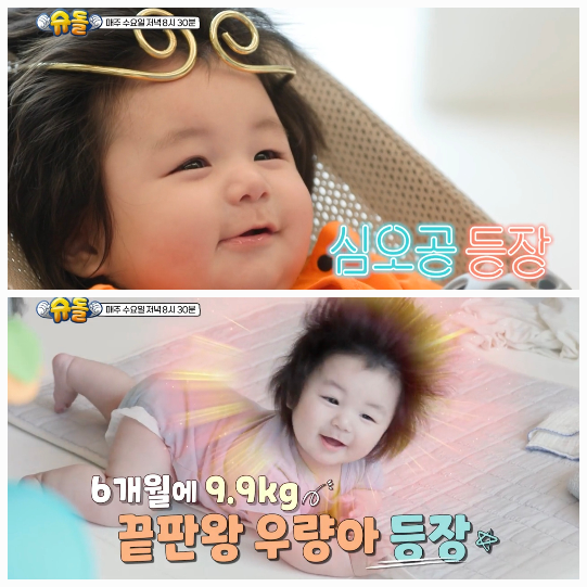 심형탁과 생후 164일 된 아들 하루의 일상이 공개됐다.사진=KBS2 ‘슈돌’ 캡처