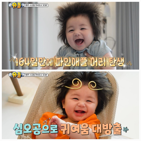 심형탁.사진=KBS2 ‘슈돌’ 캡처