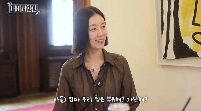 아나운서 출신 방송인 서현진이 유치원생 아들이 집안 경제력을 물어 당황한 적이 있다고 고백했다./사진=유튜브 채널 '내비서현진' 영상