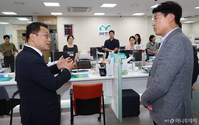 (서울=뉴스1) = 한순기 행정안전부 지방재정경제실장이 16일 민생회복 소비쿠폰 1차 지급을 앞두고 대구 iM뱅크 산격청사점을 방문해 소비쿠폰 지급 준비상황을 점검하고 있다. (행정안전부 제공. 재판매 및 DB 금지) 2025.7.16/뉴스1  Copyright (C) 뉴스1. All rights reserved. 무단 전재 및 재배포,  AI학습 이용 금지. /사진=(서울=뉴스1)