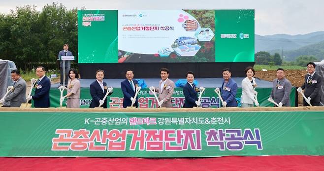 김홍근 LG CNS 부사장(맨 오른쪽)이 김진태 강원도지사(가운데), 육동한 춘천시장(오른쪽에서 다섯번째) 등 주요 인사와 곤충 스마트팩토리 착공식을 진행하고 있다. /사진=LG CNS