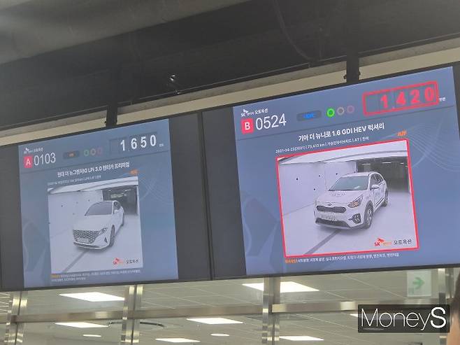 오토옥션에서는 도매 중심의 중고차 경매가 진행된다. 오토옥션에서 실시간 경매가 진행 중인 모습. /사진=김이재 기자