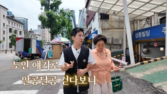 유세윤, 선우용여/유튜브 채널 '순풍 선우용여'