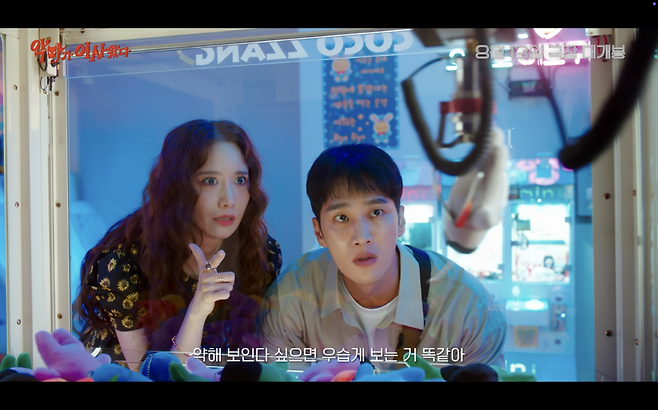 [CJ ENM 제공]