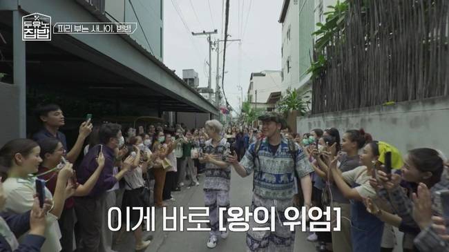 MBN, MBC에브리원 ‘두유노집밥’