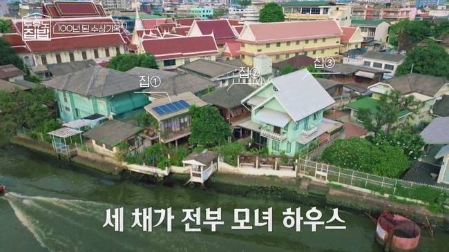 MBN, MBC에브리원 ‘두유노집밥’