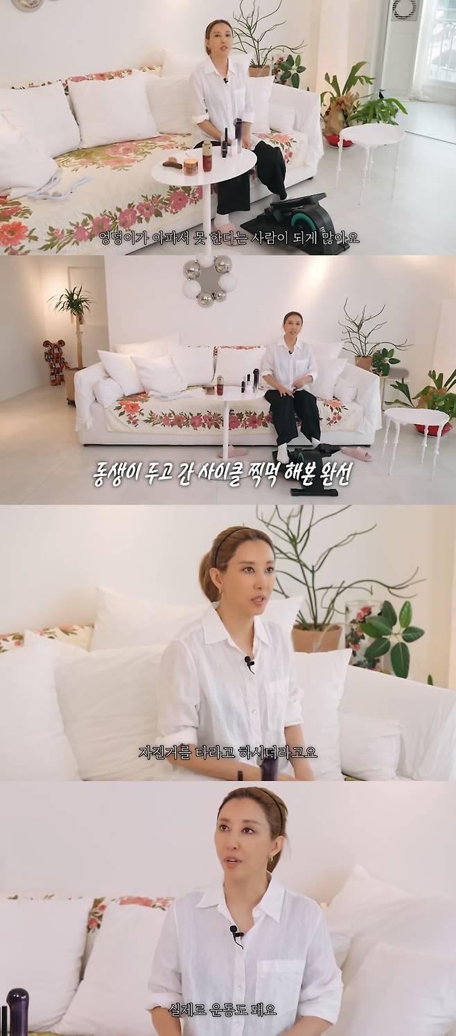 채널 ‘김완선TV’