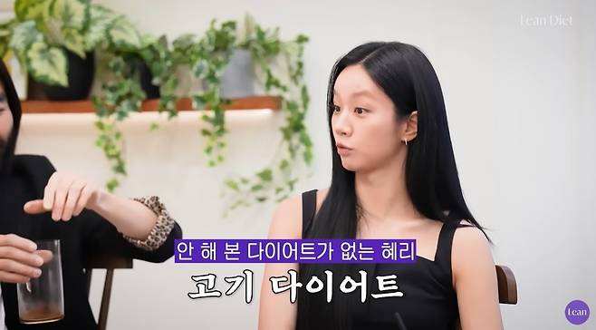 ‘린다이어트’ 영상 캡처