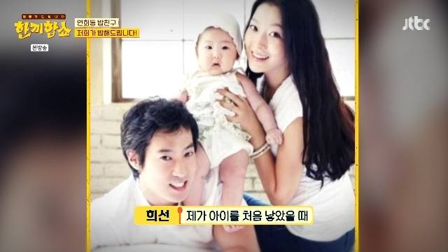 JTBC ‘한끼합쇼’ 캡처