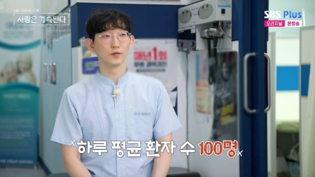 ENA, SBS Plus ‘나는 SOLO, 그 후 사랑은 계속된다(나솔사계)’ 캡처