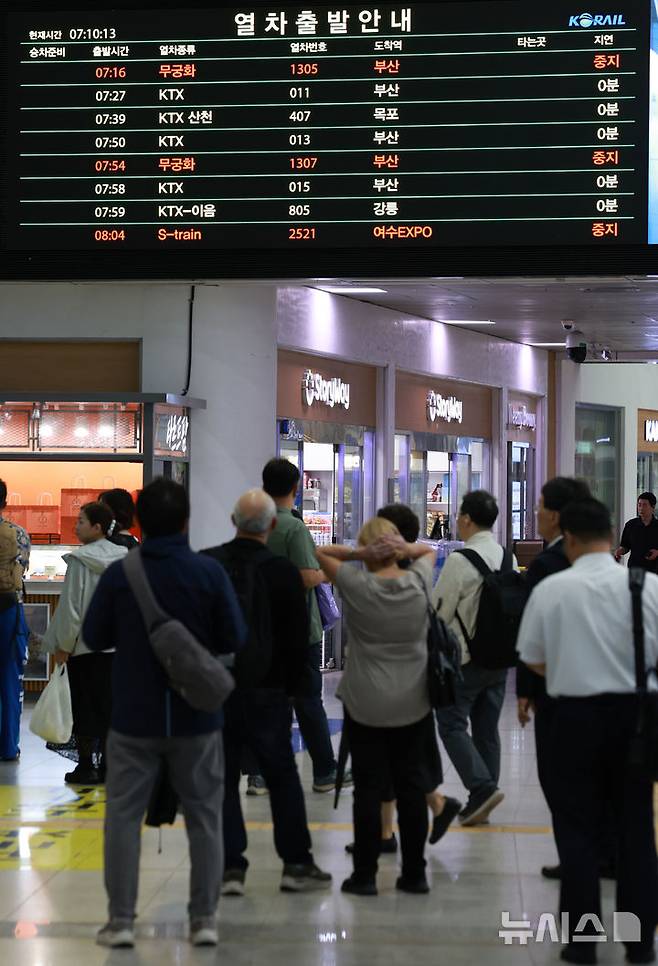 [서울=뉴시스] 이영환 기자 = 집중 호우에 따른 경부 일반선, 장항선, 서해선 열차운행이 일시 중지된 17일 오전 서울 용산구 서울역에 운행 중지 안내가 표시되고 있다. 2025.07.16. 20hwan@newsis.com
