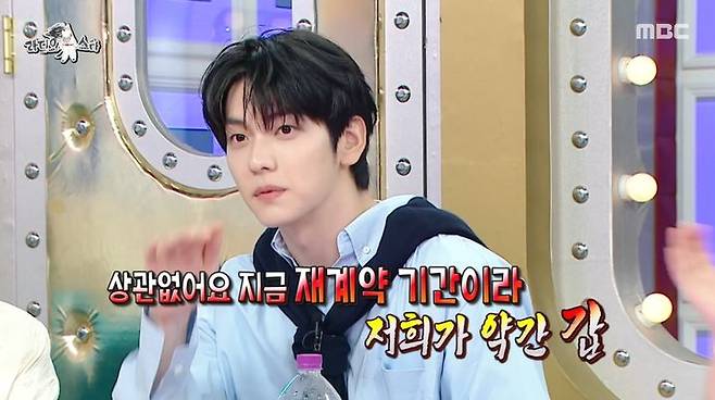 [서울=뉴시스] 16일 오후 방송된 MBC 예능 프로그램 '라디오스타'에는 그룹 '투모로우바이투게더' 수빈이 게스트로 출연했다. (사진=MBC 제공) 2025.07.17. photo@newsis.com *재판매 및 DB 금지