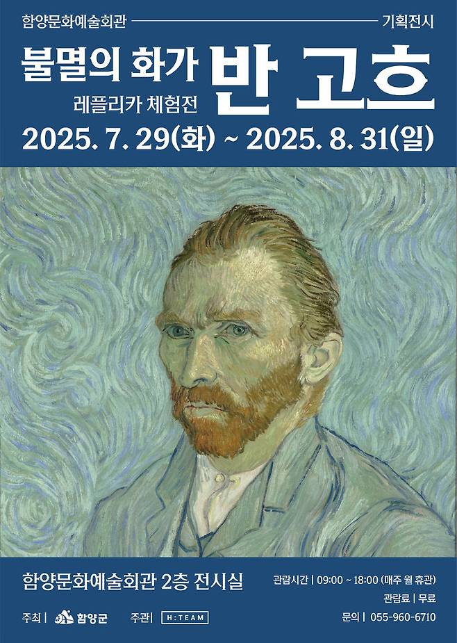 *홍보 포스터 *재판매 및 DB 금지