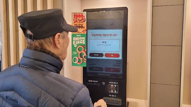 [서울=뉴시스] 키오스크 현장체험 교육. 2025.05.08. (사진=강남구 제공) *재판매 및 DB 금지