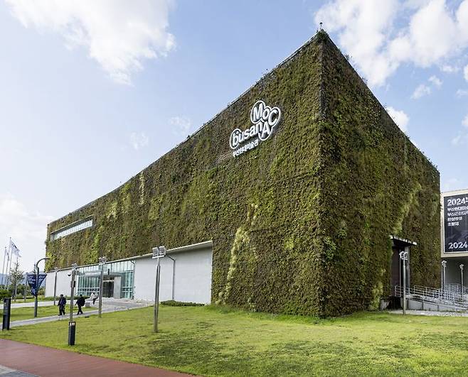 [부산=뉴시스] 부산현대미술관 전경. (사진=부산현대미술관 제공). photo@newsis.com *재판매 및 DB 금지