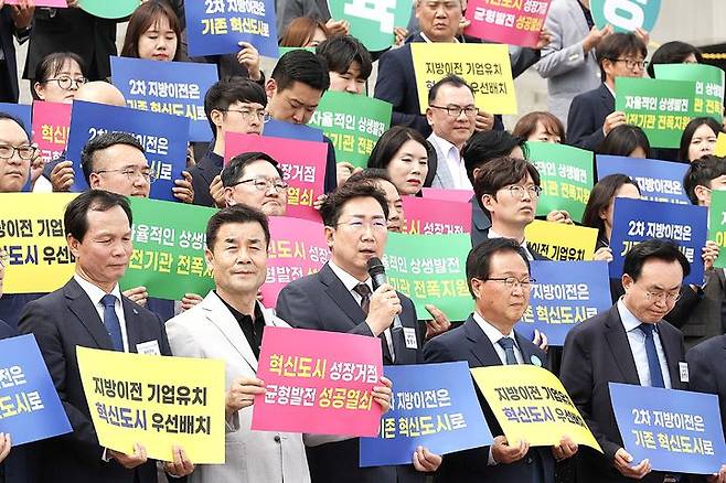 '혁신도시 육성·발전을 위한 국회 공동결의대회'에서 발언하는 원강수 원주시장. *재판매 및 DB 금지
