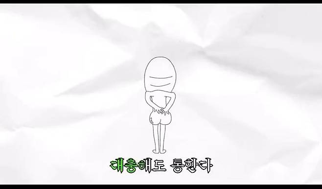비비고가 올린 애니메이션 광고 영상