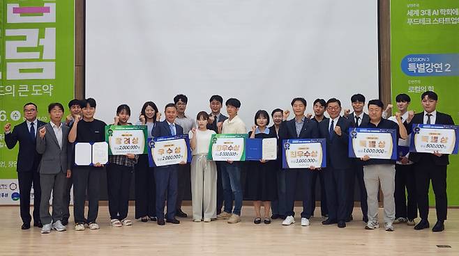 광주광역시는 지난 16일 광주창조경제혁신센터 다목적홀에서 '제11회 광주광역시 공공데이터 활용 창업경진대회' 시상식을 개최하고, 총 7건의 우수 창업 아이디어를 수상작으로 선정했다. 광주시 제공