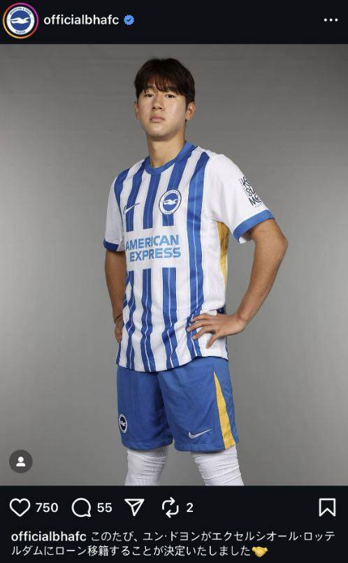 [사진] 브라이튼 앤 호브 알비온 공식 소셜 미디어