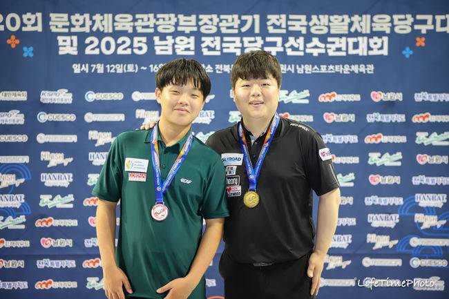 [사진]대한당구연맹 제공