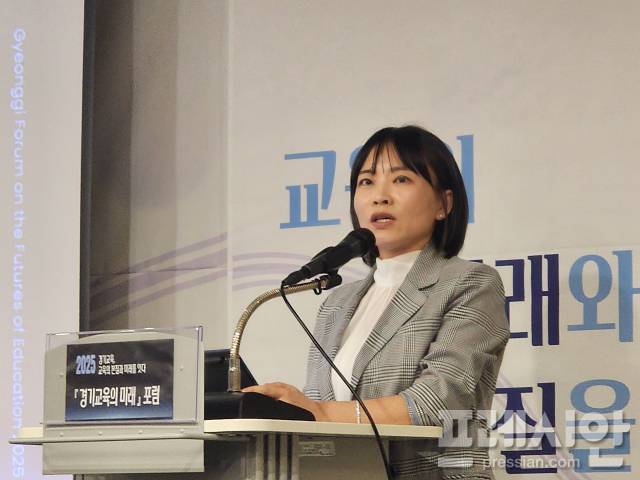 ▲17일 열린 ‘2025 경기교육미래포럼’에서 송수연 경기교사노조 위원장이 기조발제를 하고 있다. ⓒ프레시안(전승표)
