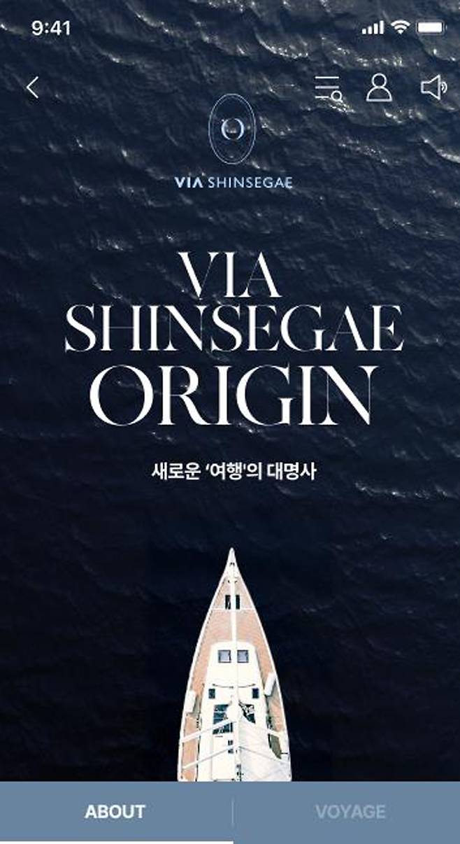 신세계백화점 비아신세계. 신세계백화점 제공