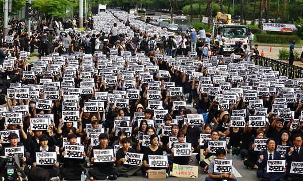 2023년 9월 국회의사당 앞에서 열린 서이초 교사 추모 집회에서 참가자들이 구호를 외치고 있다. 남제현 선임기자