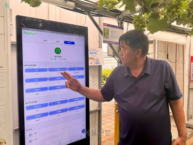 이 대표가 키오스크를 통해 수집된 농장 내외부 정보를 확인하는 모습.