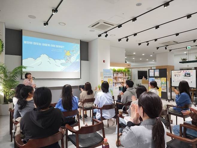 지난해 서울 마포구에서 청년 심리 지원 프로그램이 진행되고 있다. 마포구 제공
