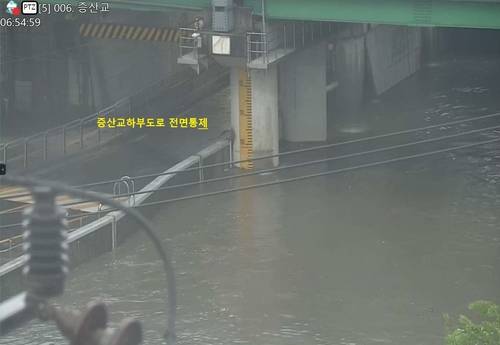 서울교통정보센터 토피스(TOPIS) 엑스(X·옛 트위터) 캡처