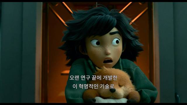내년 개봉할 디즈니·픽사의 30번째 영화 '호퍼스'의 스틸컷. 사진 제공=월트디즈니 컴퍼니 코리아
