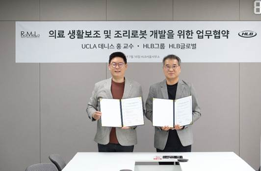 김광재(오른쪽) HLB글로벌 대표와 데니스 홍 미국 캘리포니아대학교(UCLA) 교수가 16일 ‘인공지능 기반 의료·생활보조 로봇 개발을 위한 업무협약’을 체결한 뒤 기념촬영을 하고 있다. 사진 제공=HLB글로벌