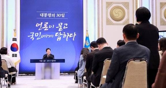 이재명 대통령이 7월 3일 청와대 영빈관에서 열린 ‘대통령의 30일, 언론이 묻고 국민에게 답하다’ 기자회견에서 출입기자들 질문을 받고 있다. 동아DB&nbsp;