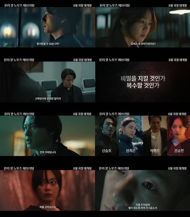 사진제공｜트리플픽쳐