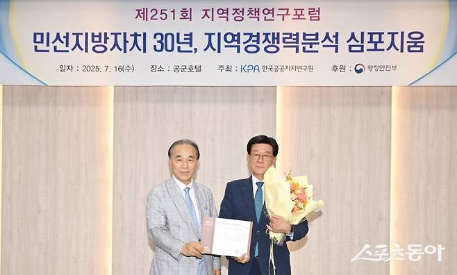 정종복 기장군수(우측)가 김충환 한국공공자치연구원 이사장(좌측)으로부터 최우수기관 인증패를 수여받고 기념촬영을 하고 있다. (사진제공=기장군)