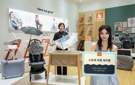 여름 휴가 시즌을 맞아 스토케 롯데백화점 동탄점에서 매니저와 모델이 아이와의 편안한 휴가를 위한 ‘여행 육아템 4종’을 소개하고 있다.