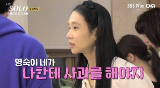 /사진=SBS플러스 방송화면