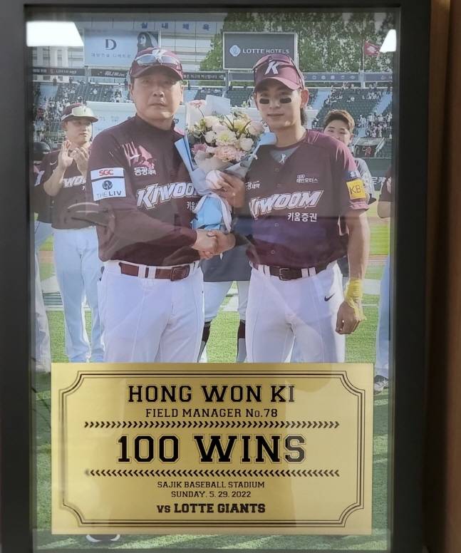 2022년 감독 100승 당시 홍원기 감독(왼쪽)이 이정후와 기념촬영을 하고 있다. /사진=홍원기 전 감독 SNS 갈무리