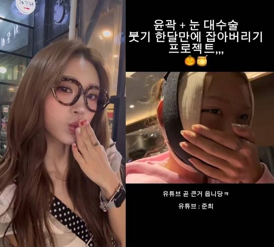 /사진=최준희 SNS