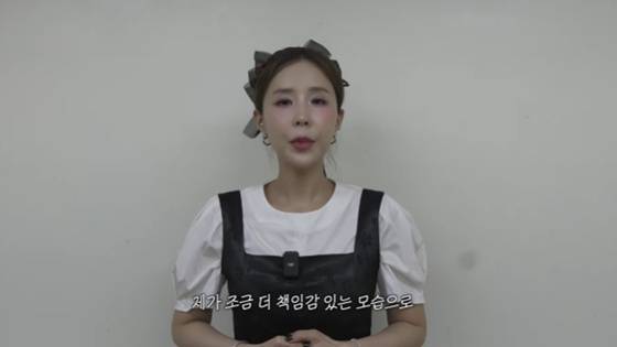 /사진=유튜브 채널 '어떠신지' 화면 캡처