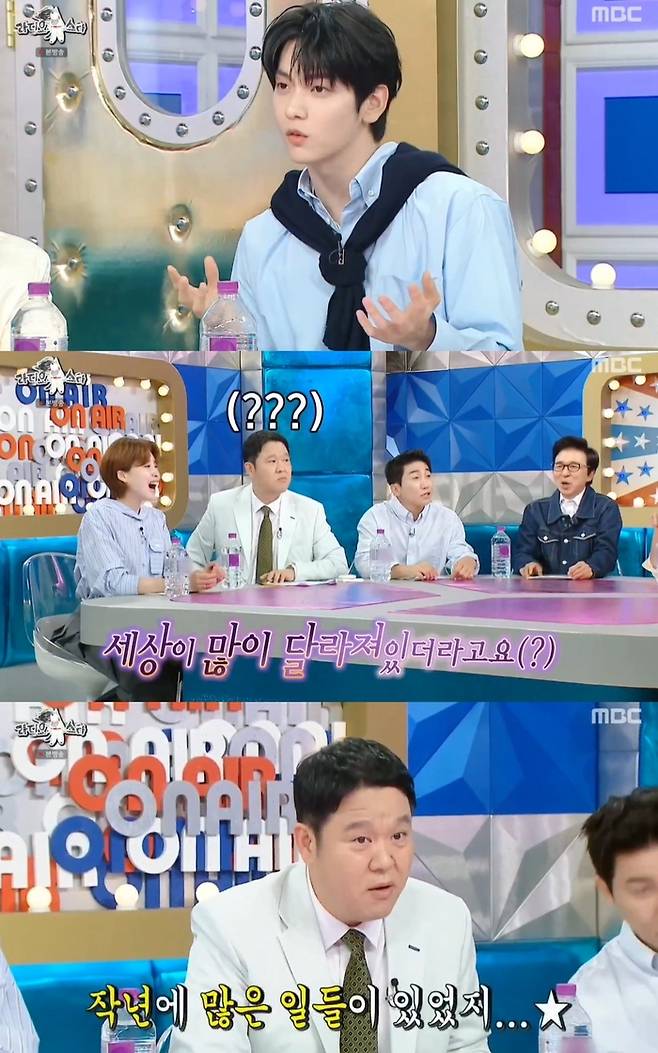 ‘라디오스타’. 사진| MBC