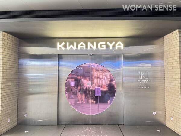 SM 소속 아티스트 굿즈를 판매하는 '광야(KWANGYA)'의 출입구. 사진=김지호 인턴기자