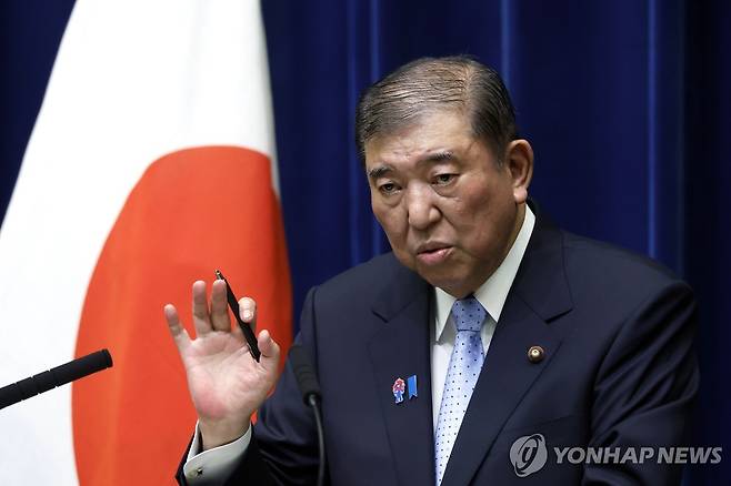 이시바 시게루 일본 총리 [EPA 연합뉴스 자료사진. 재판매 및 DB 금지]