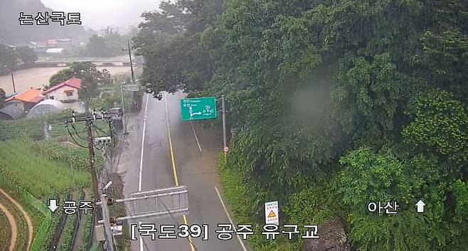 공주 유구교 [국토교통부 제공. 재판매 및 DB 금지]