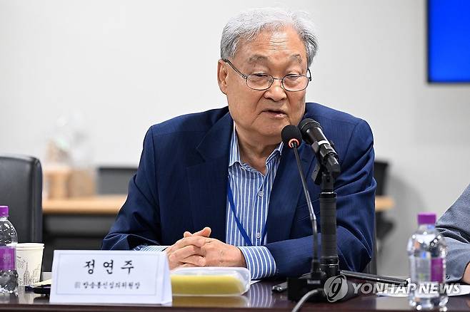 정연주 전 방송통신심의위원장 [연합뉴스 자료사진]
