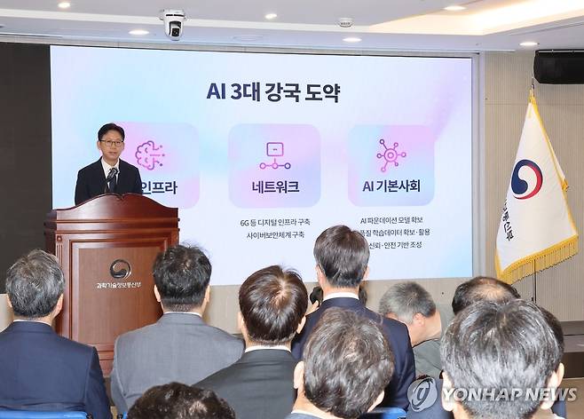취임사 하는 배경훈 과기정통부 장관 (세종=연합뉴스) 배재만 기자 = 배경훈 과학기술정보통신부 장관이 17일 정부세종청사 과기정통부 대강당에서 열린 취임식에서 취임사를 하고 있다. 2025.7.17 scoop@yna.co.kr